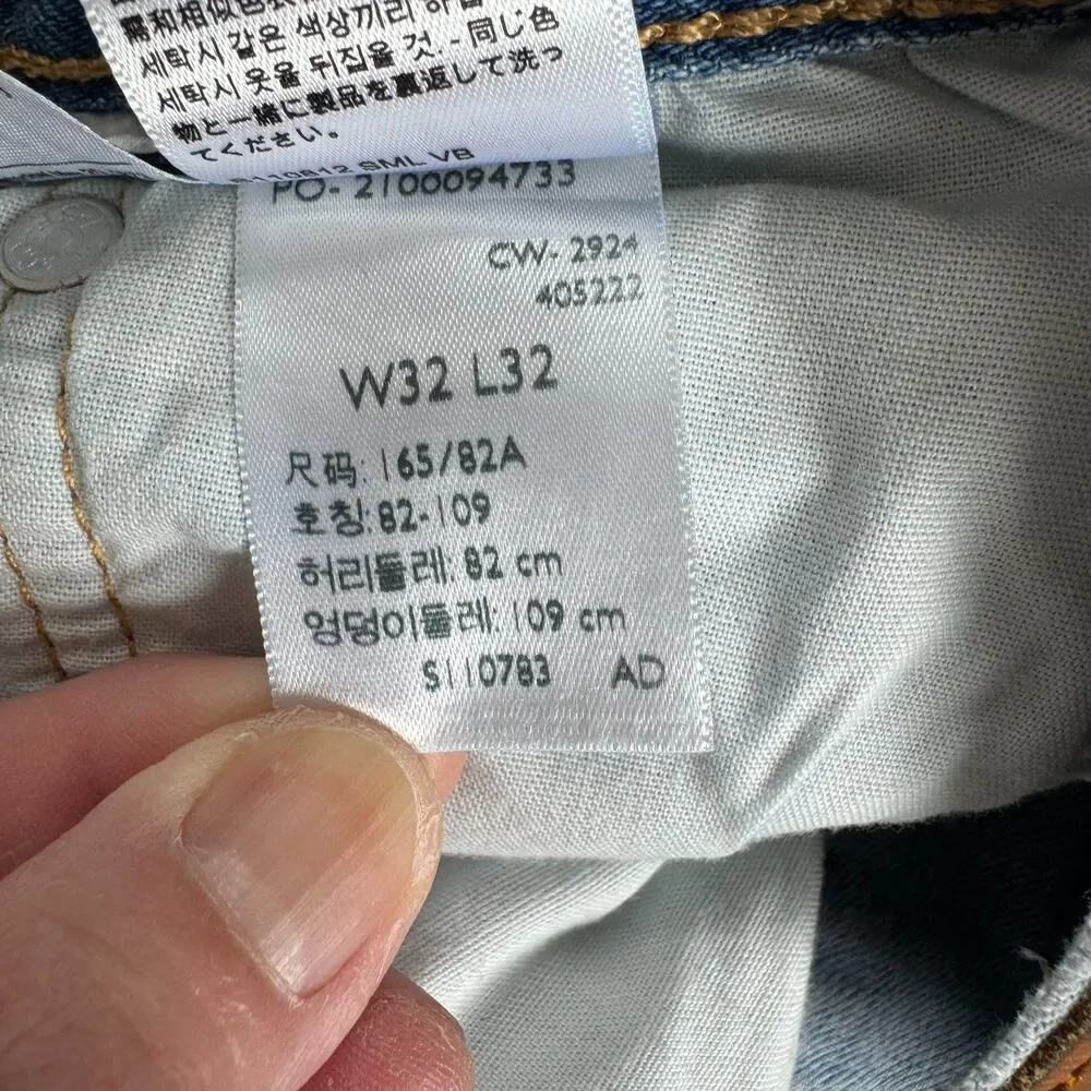 Levis levi premium